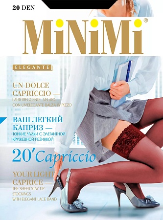 Capriccio 20 чулки