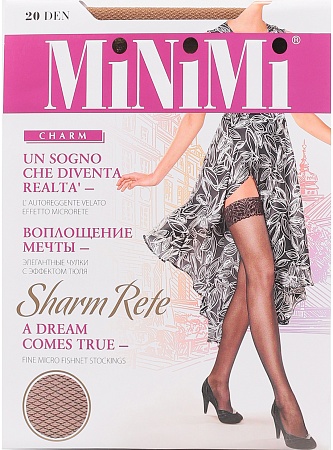 чулки Sharm rete