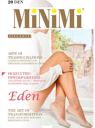 Eden 20 носки 